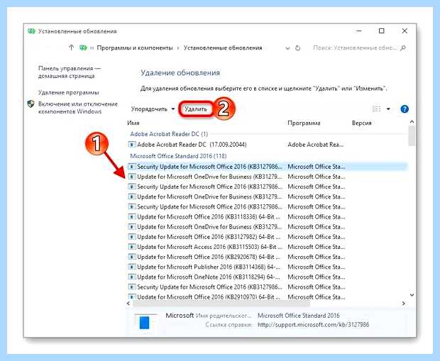 Виндовс не удалось подключиться к сети