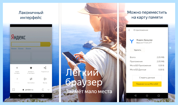 Вкладка в режиме инкогнито в яндекс