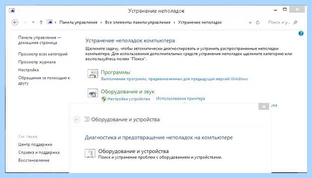Включаю ноут и черный экран