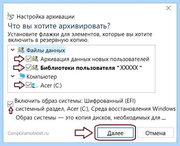 Включить службу принтеров windows 10