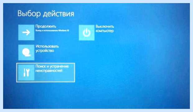 Войти в биос на 7
