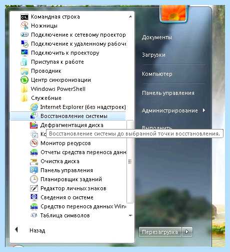 Восстановить звук на компьютере