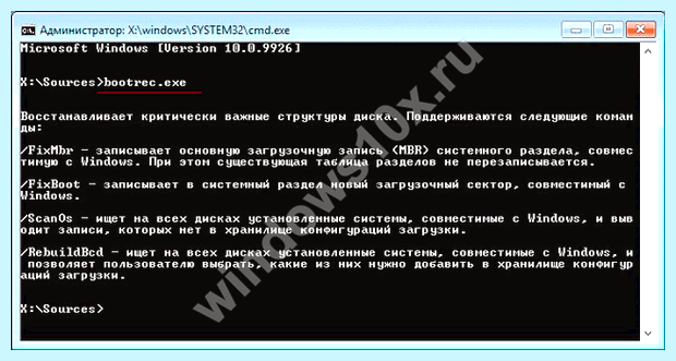 Восстановление виндовс с командной строки