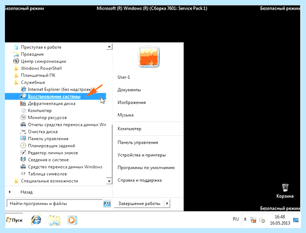 Восстановление win 7 из командной строки