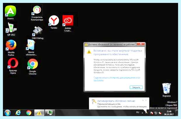 Возможно вы стали жертвой подделки windows 7