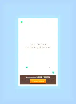 Vpn касперский скачать бесплатно