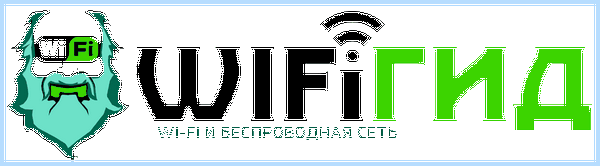 Выбивает интернет каждые 5 минут