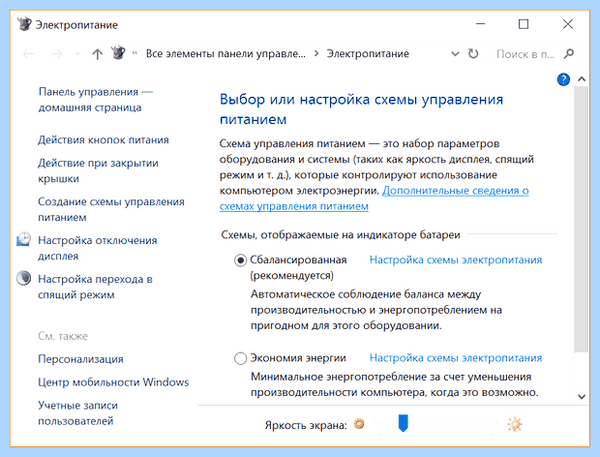 Время виндовс 10