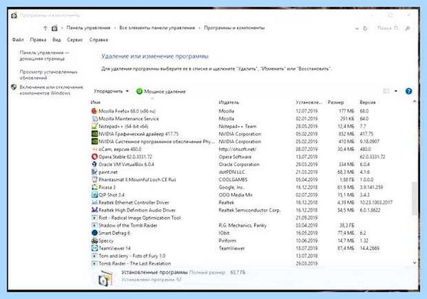 Все программы в windows 10