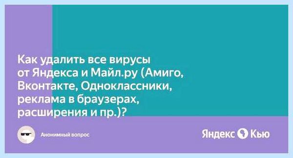Все расширения яндекса