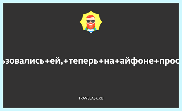 Вставляю симку в телефон пишет нет сети