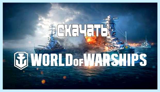 Ввести бонус код в world