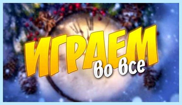 Выключается компьютер когда играю в игры