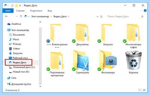 Высокая нагрузка на диск windows 10