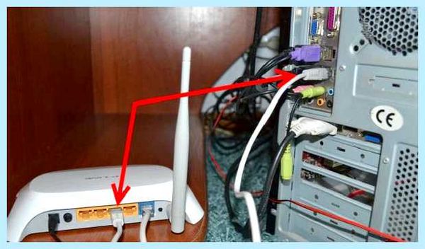 Wifi к компьютеру без провода