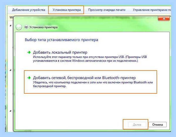 Wifi работает только на одном устройстве