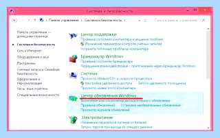 Win 10 обновления