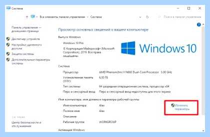 Win 10 проверка памяти