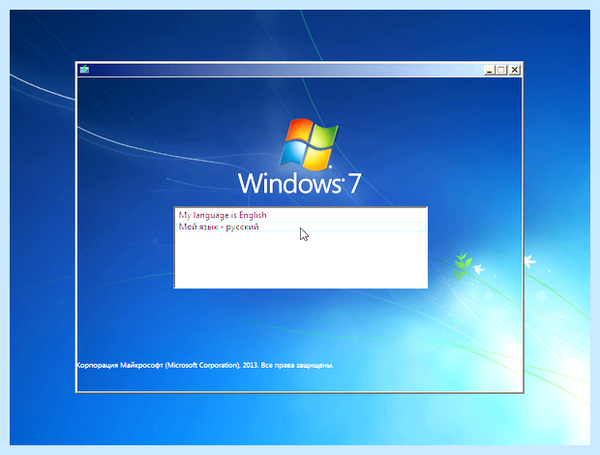 Win 7 активатор 7601