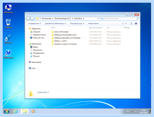 Win 7 на флешку
