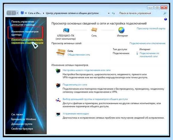 Win 7 не видит компьютеры в сети
