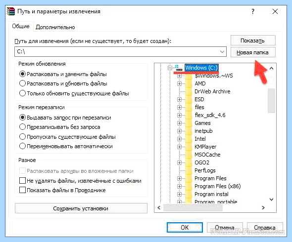 Win32exception 0x80004005 не удается найти указанный файл