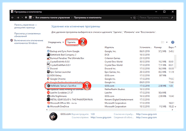 Windows 10 где установка и удаление программ