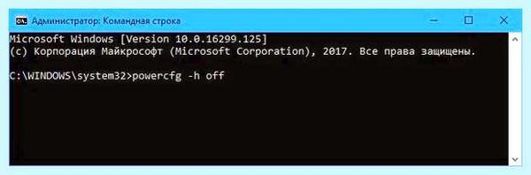 Windows 10 hiberfil