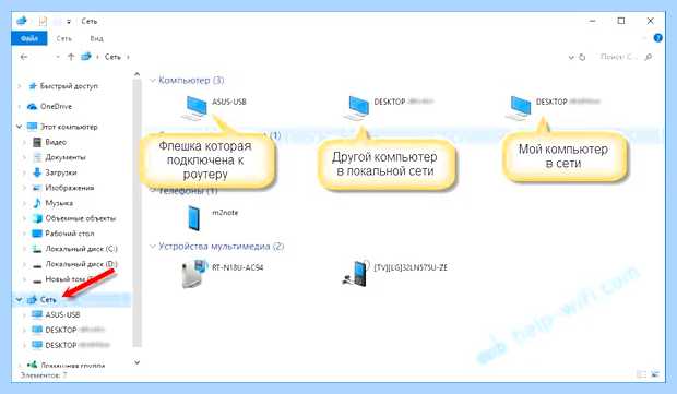 Windows 10 как подключить сетевой диск