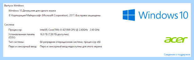 Windows 10 не использует всю оперативную память