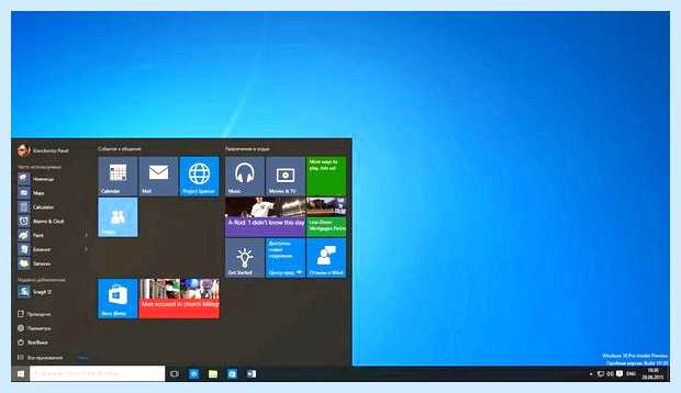 Windows 10 не виден в сети