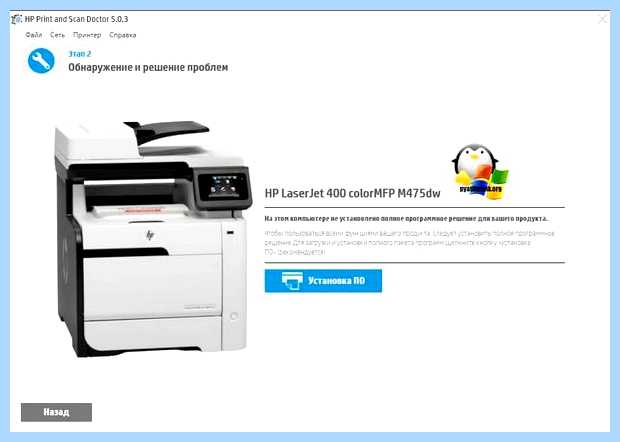 Windows 10 не видит принтер canon mf4018