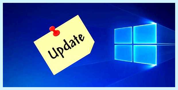 Windows 10 нужно ли обновлять