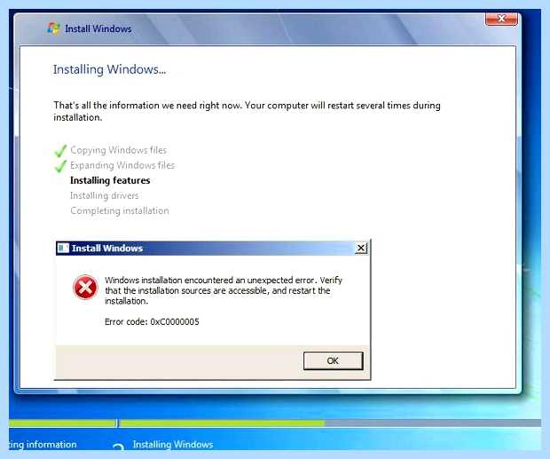 Windows 10 ошибка 0xc0000005