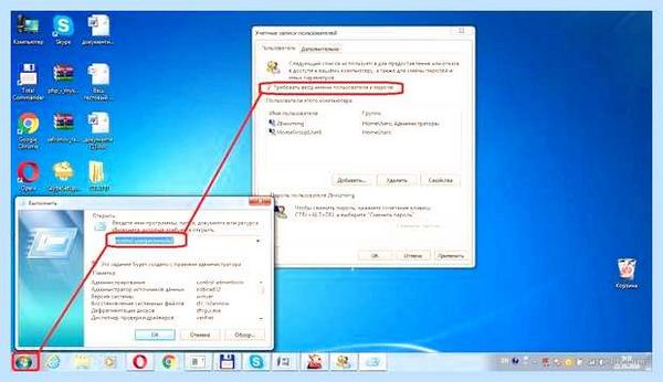 Windows 10 pro убрать пароль при входе