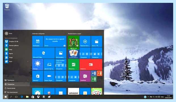 Windows 10 смена пользователя