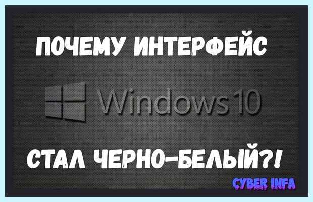 Windows 10 стал медленно загружаться