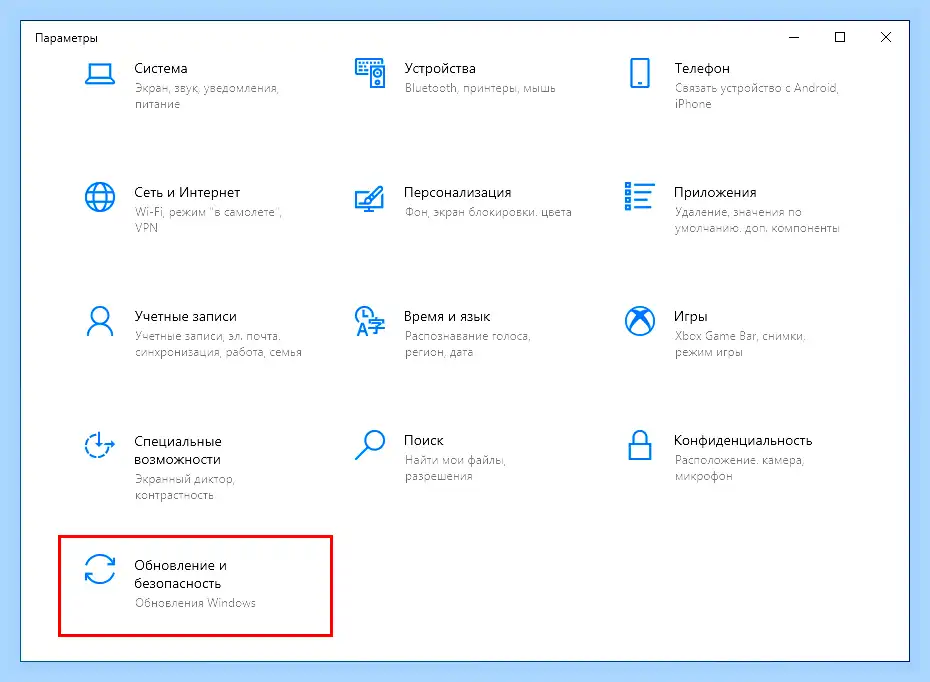 Windows 10 update