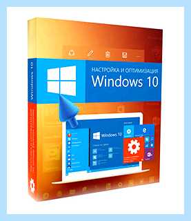 Windows 10 вк