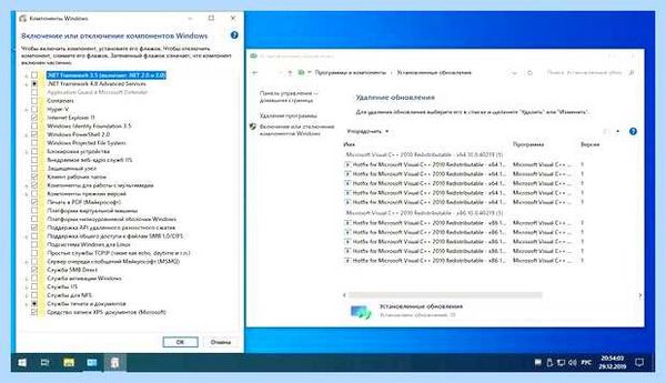 Windows 10 vl