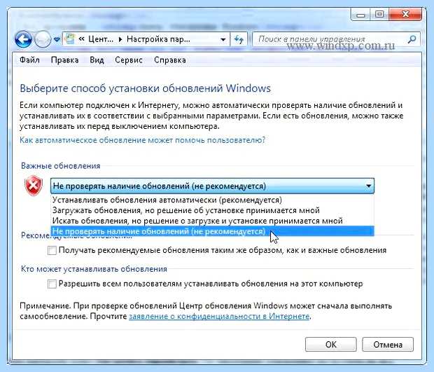 Windows 7 настройка обновлений 35 висит