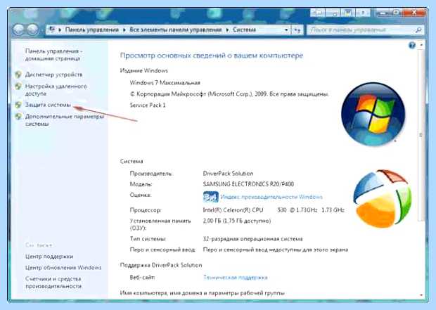 Windows 7 не читает флешки
