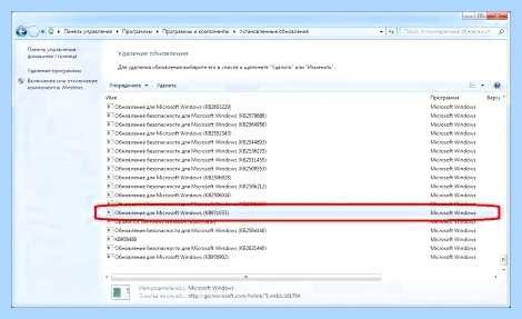 Windows 7 не является подлинной как убрать