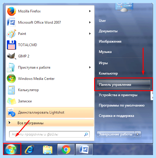 Windows 7 не является подлинной сборка 7601