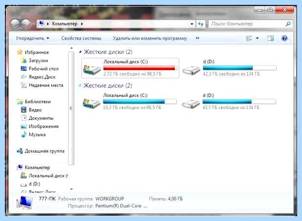 Windows 7 не ставятся обновления