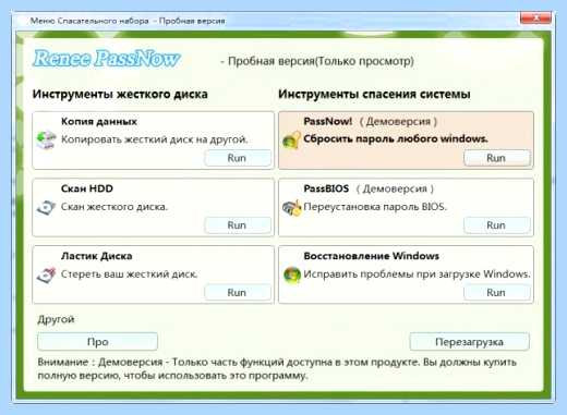 Windows 7 невозможно загрузить профиль пользователя