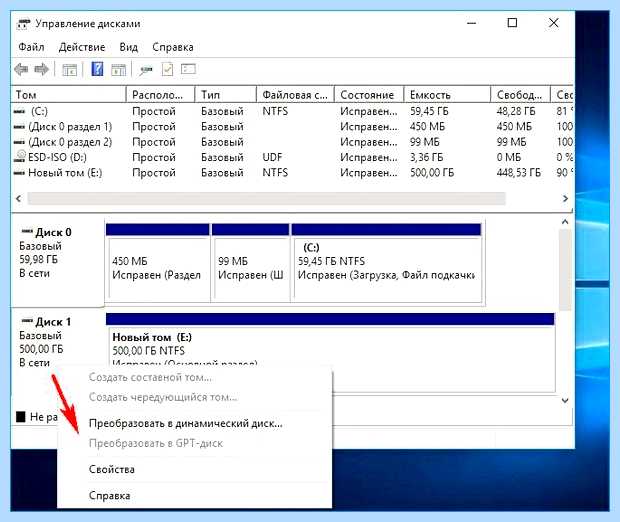 Windows диск отсутствует как убрать