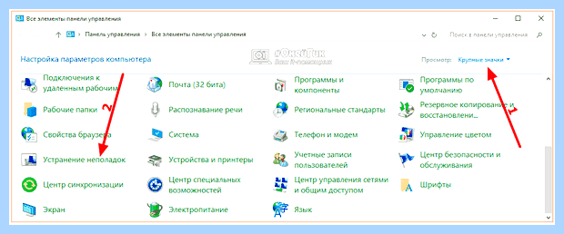 Windows modules installer грузит