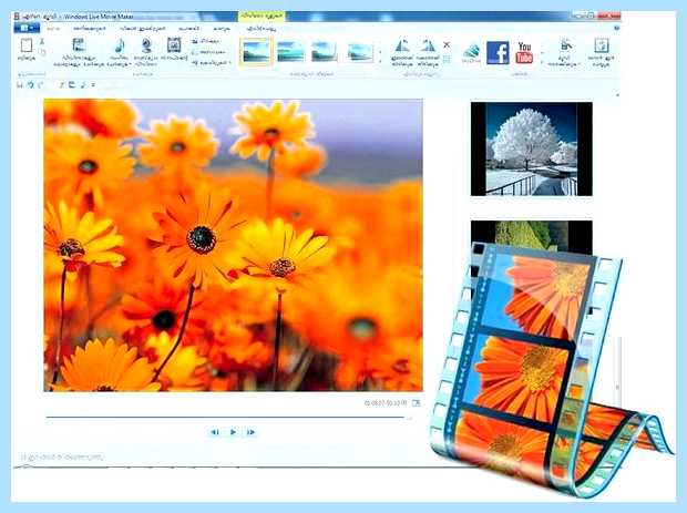 Windows movie maker для windows 10