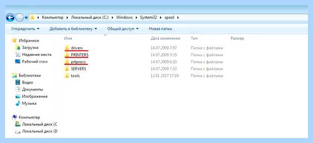 Windows не может подключиться к принтеру